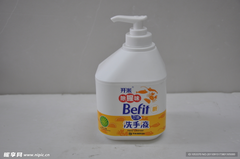 開米洗手液