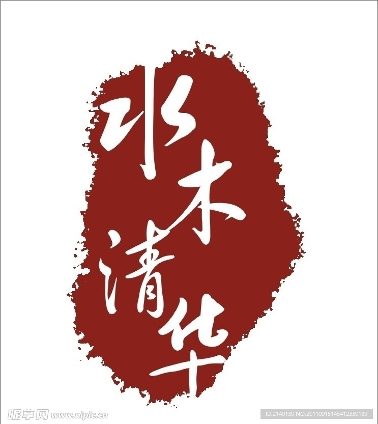 標(biāo)志
