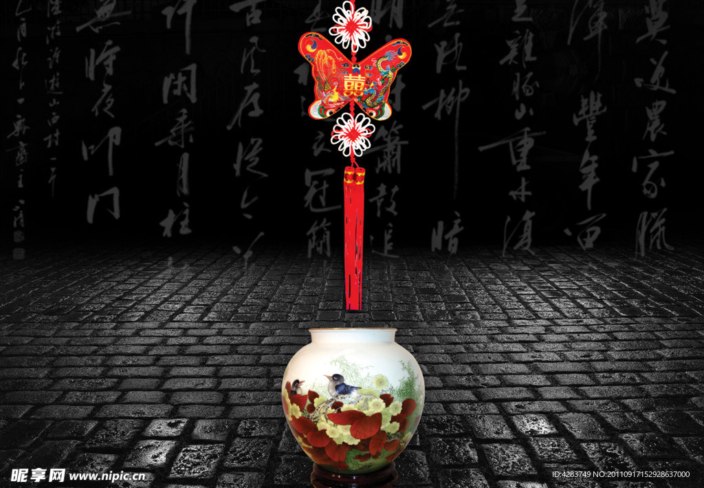 中國(guó)元素 彩陶