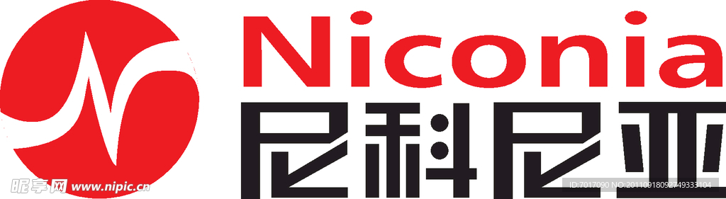 尼特尼亞