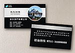 建筑公司名片模板