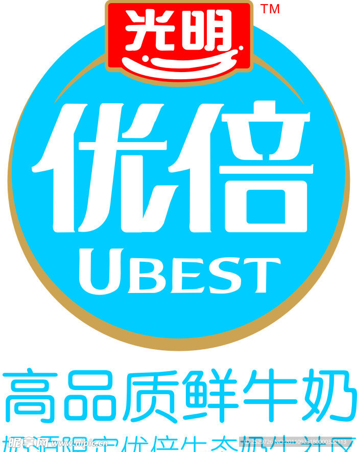 光明優倍