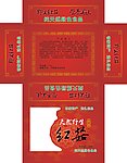 紅菇包裝