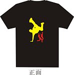街舞隊(duì)服 個(gè)性T恤