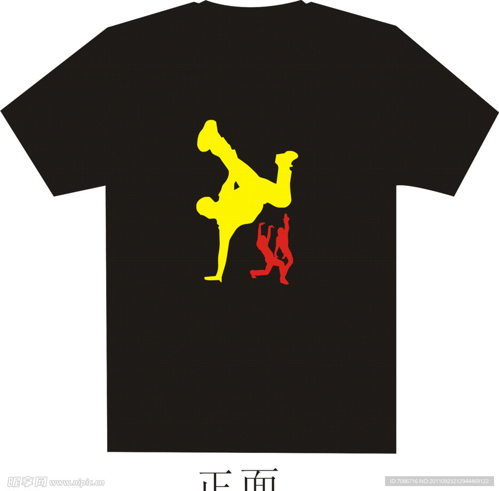 街舞隊服 個性T恤