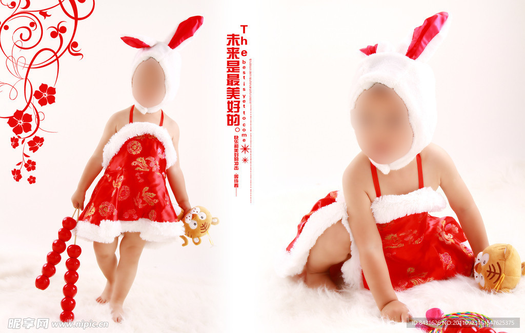 兒童攝影模板