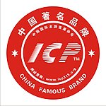 中国著名品牌IPC标