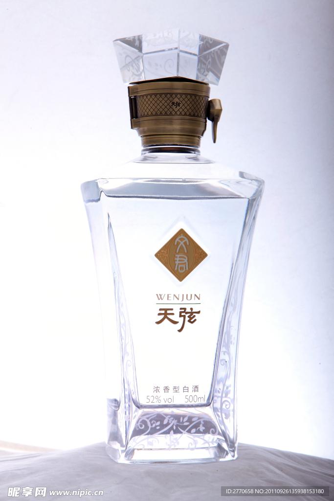 文君天弦酒