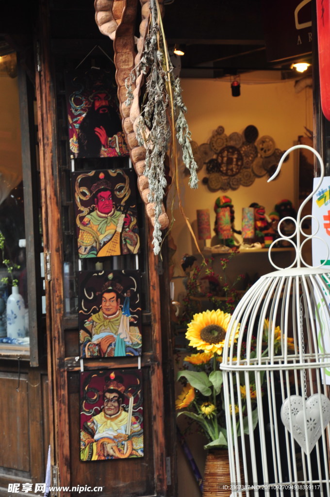 成都錦鯉風(fēng)情街老店