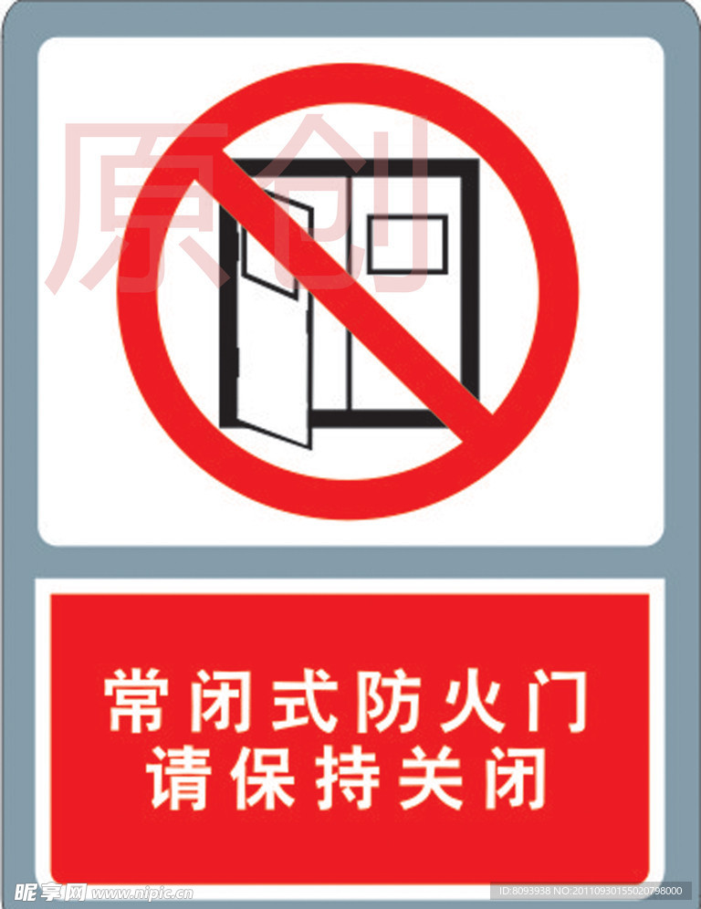 指示牌