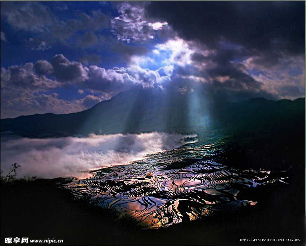 山間田野