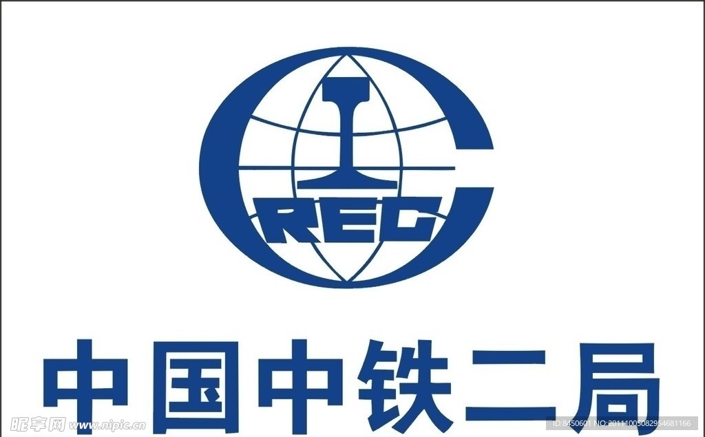 中国中铁二局标志