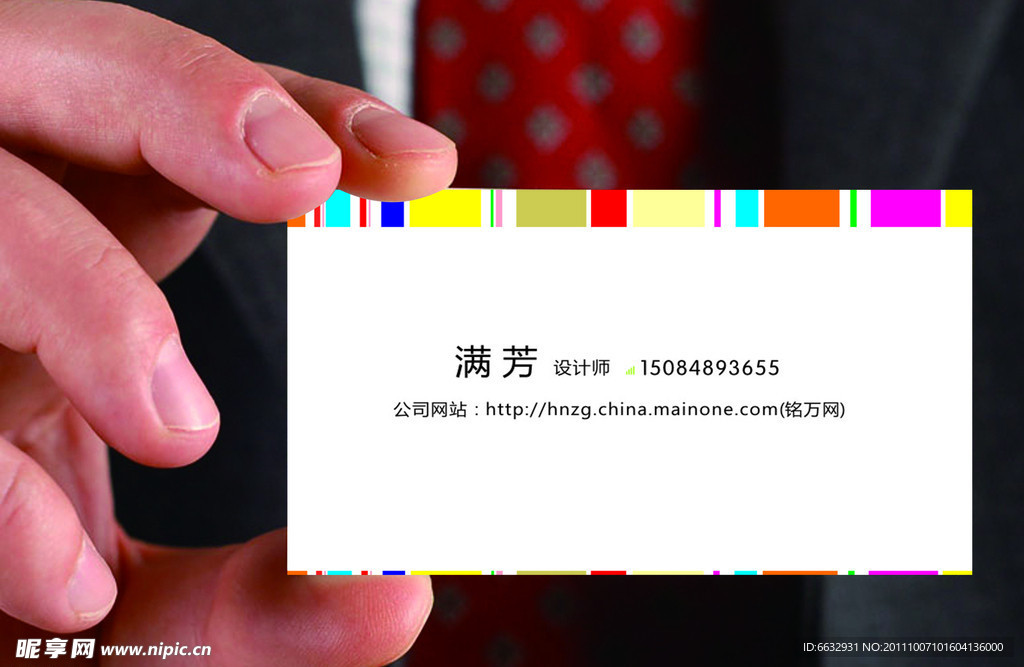 名片設(shè)計