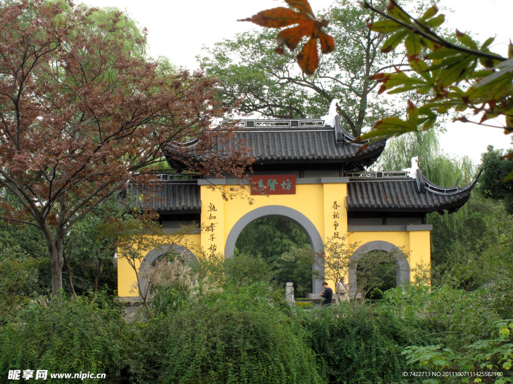 常州紅梅公園