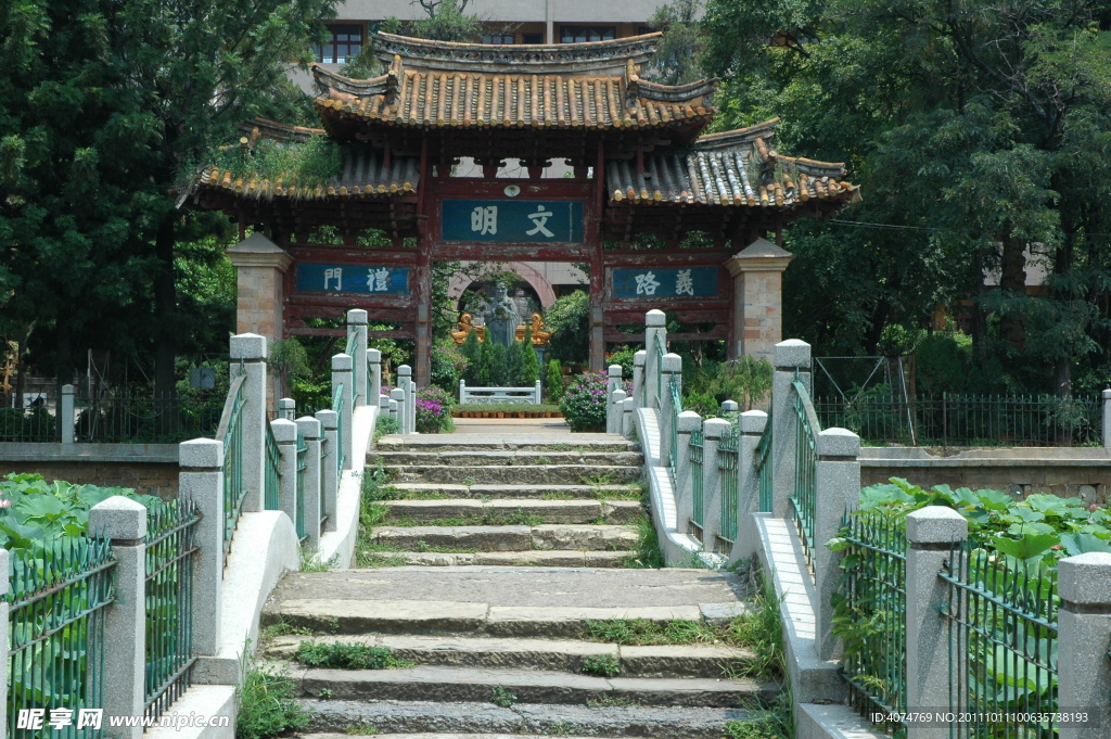 宜良文明牌坊