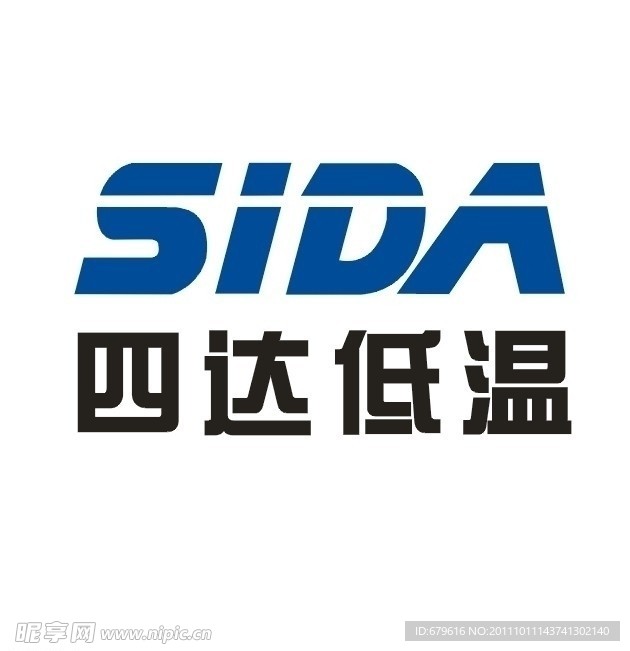 四達低溫標志