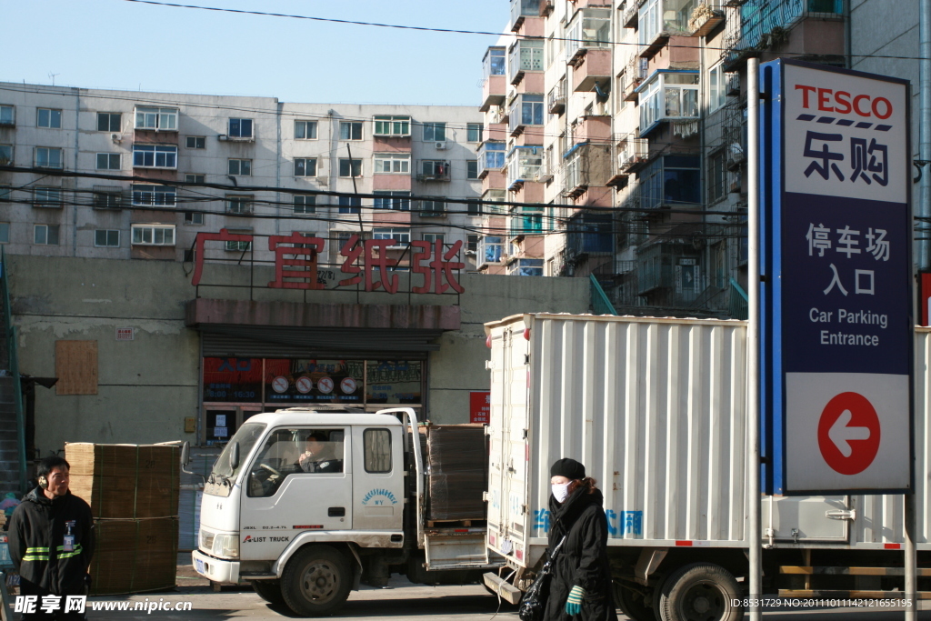 沈陽廣宜紙張批發(fā)市場