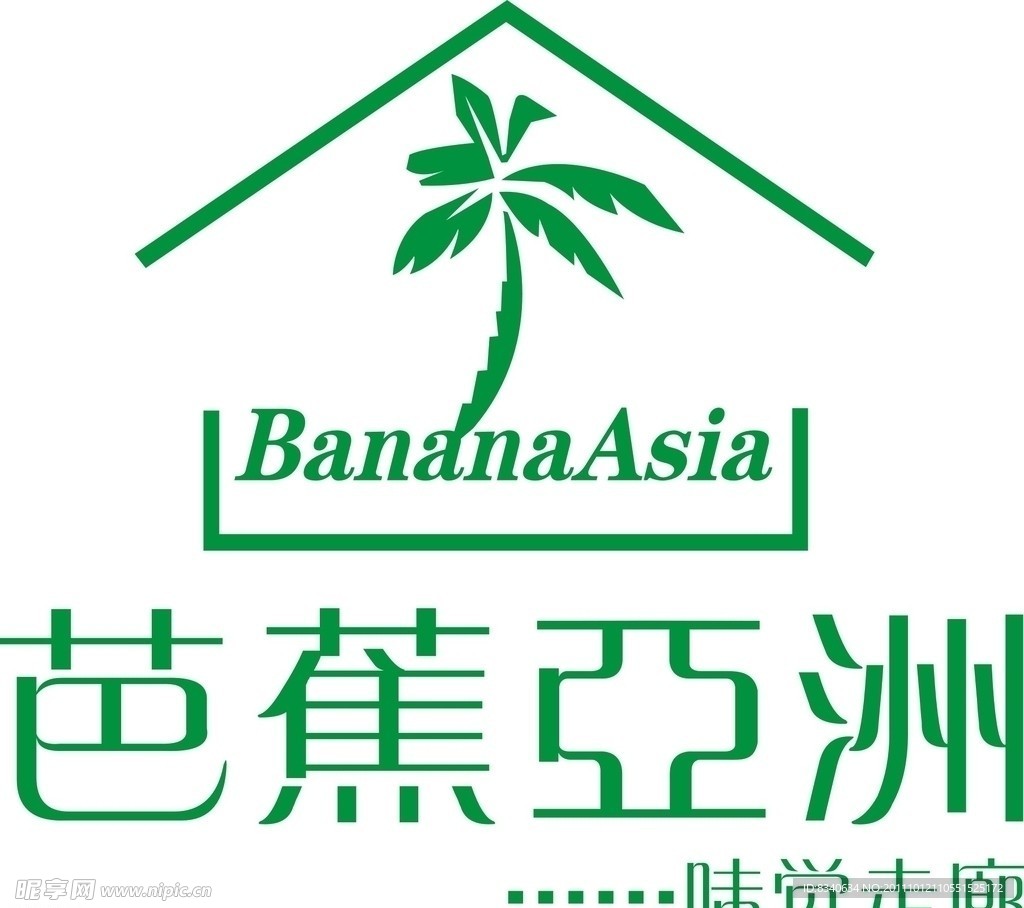芭蕉亚洲 味觉走廊 logo