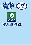 中國旅行社