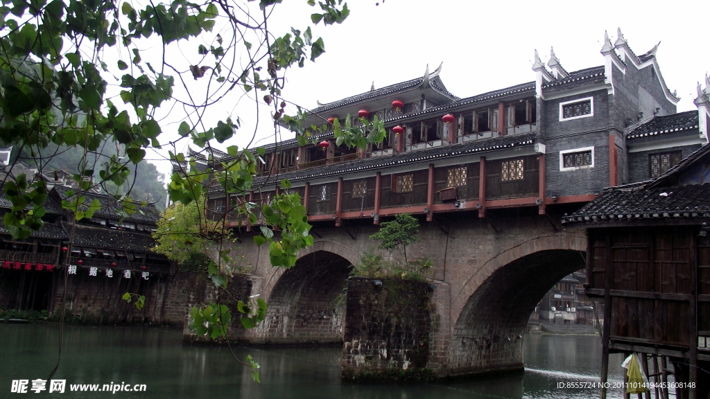 虹橋