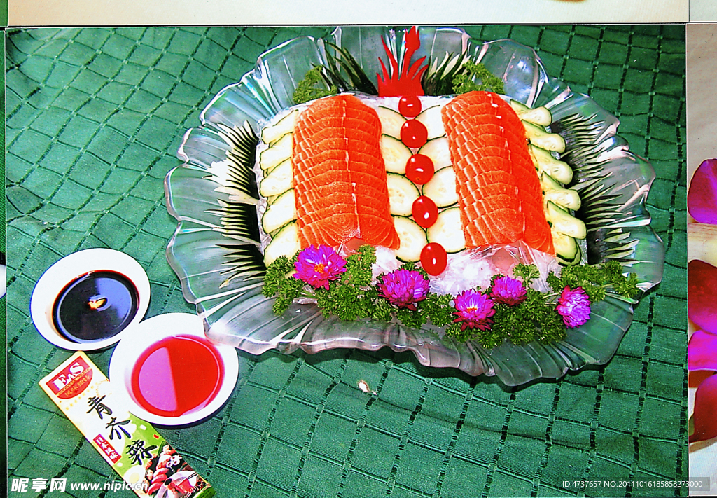 刺身三文魚