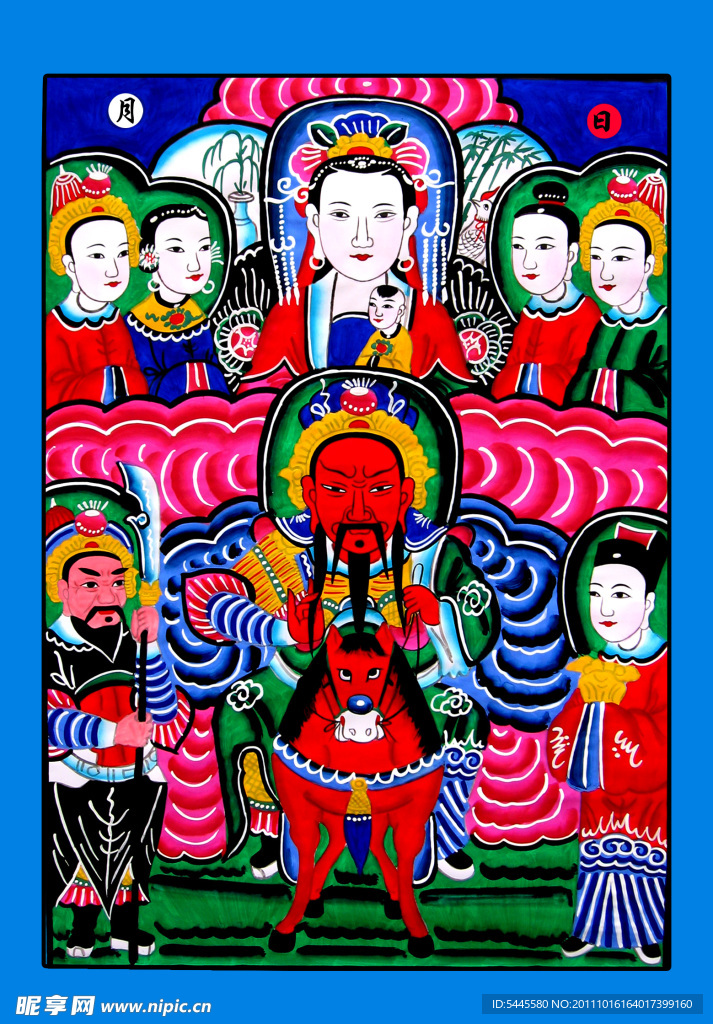 送子老母 關(guān)公