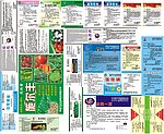 不干膠