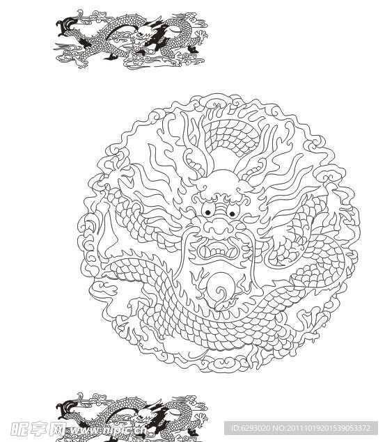 青龍