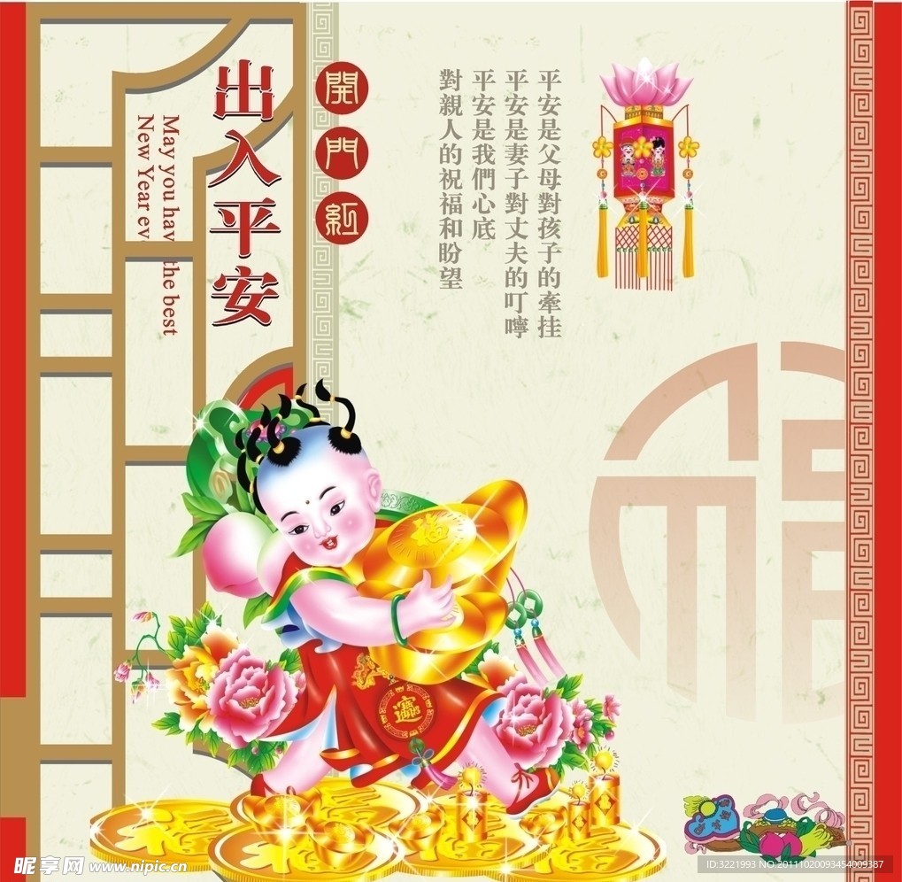 古典元素