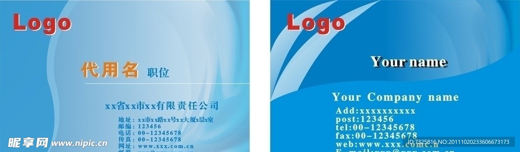 名片
