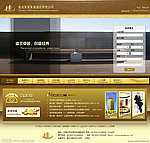酒店类网站模板