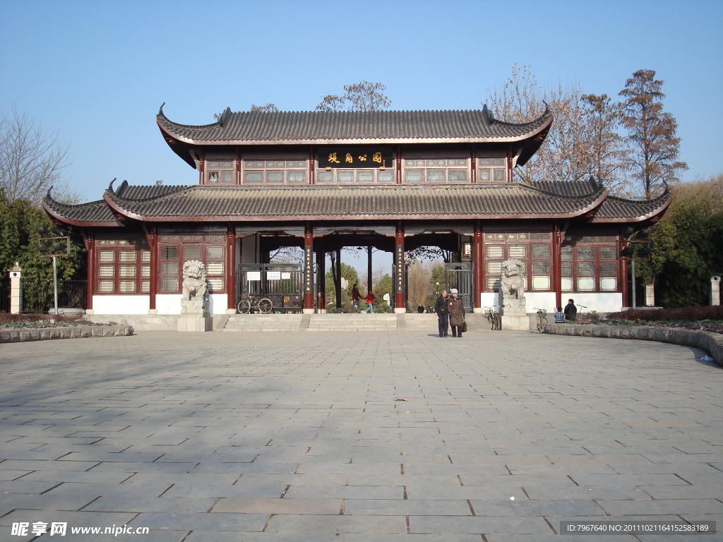 堤角公園