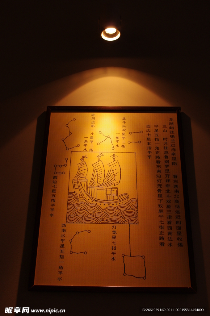 陽江旅游室內景 南海一號展覽廳掛畫