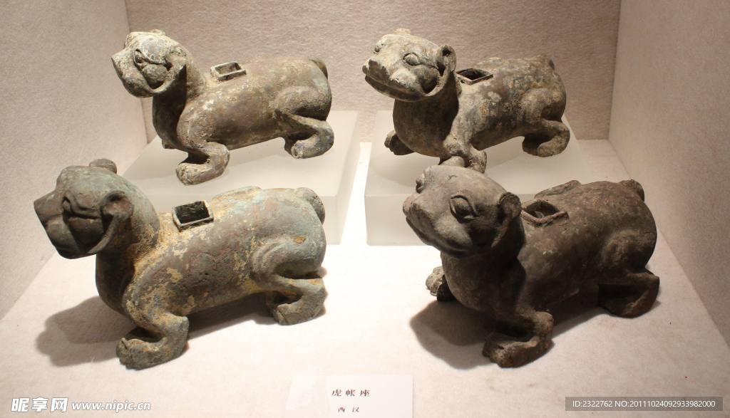 虎帳座