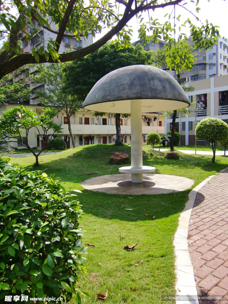 廣州公園