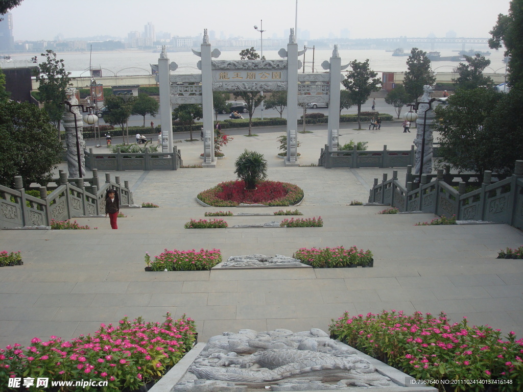 龍王廟公園