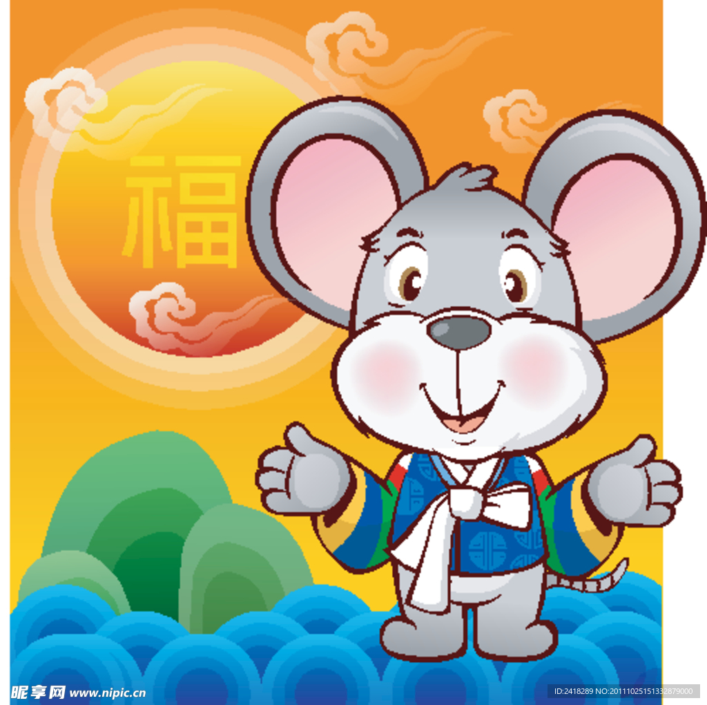 卡通老鼠
