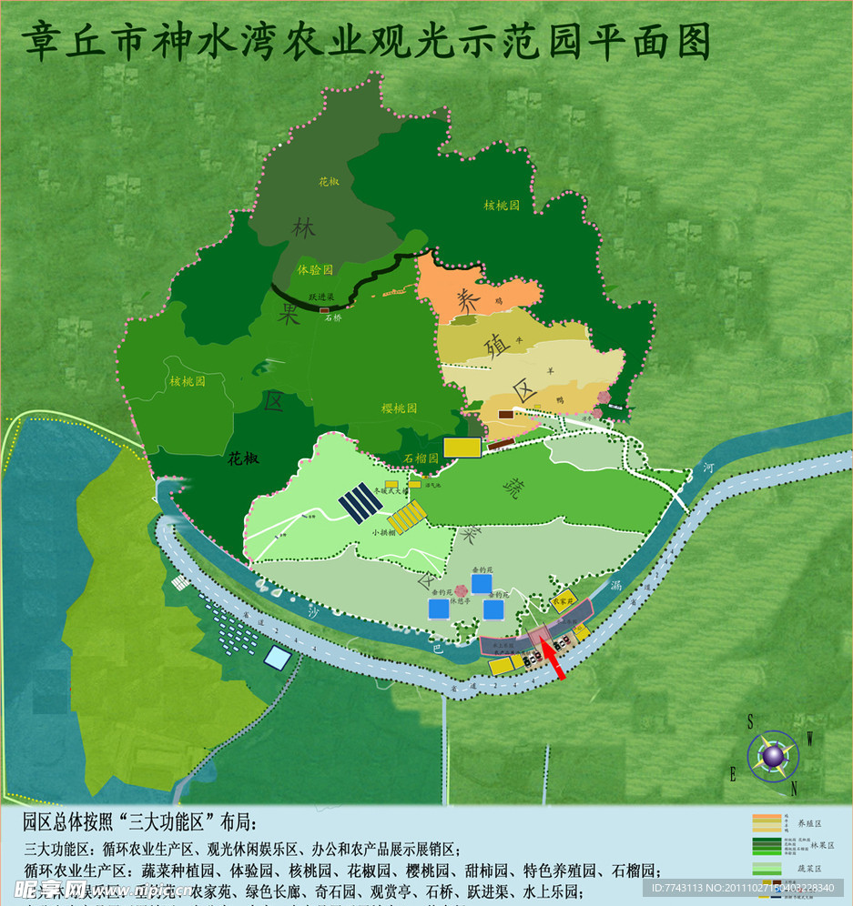 神水湾农业观光示范园平面布局图