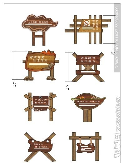 小標(biāo)牌
