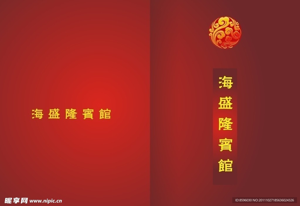菜譜封面