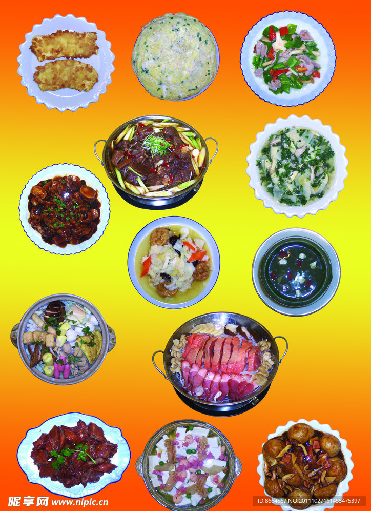 菜式素材