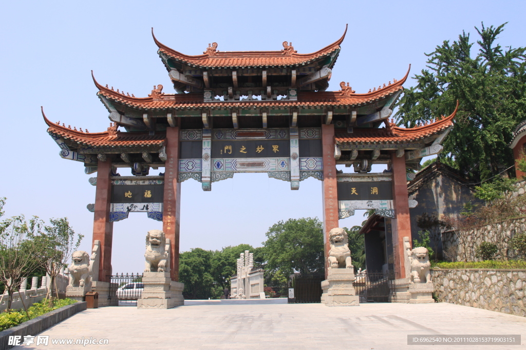 茅山風(fēng)景