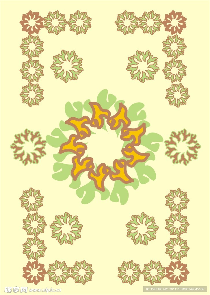 花紋