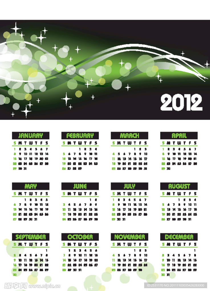 2012新年矢量素材