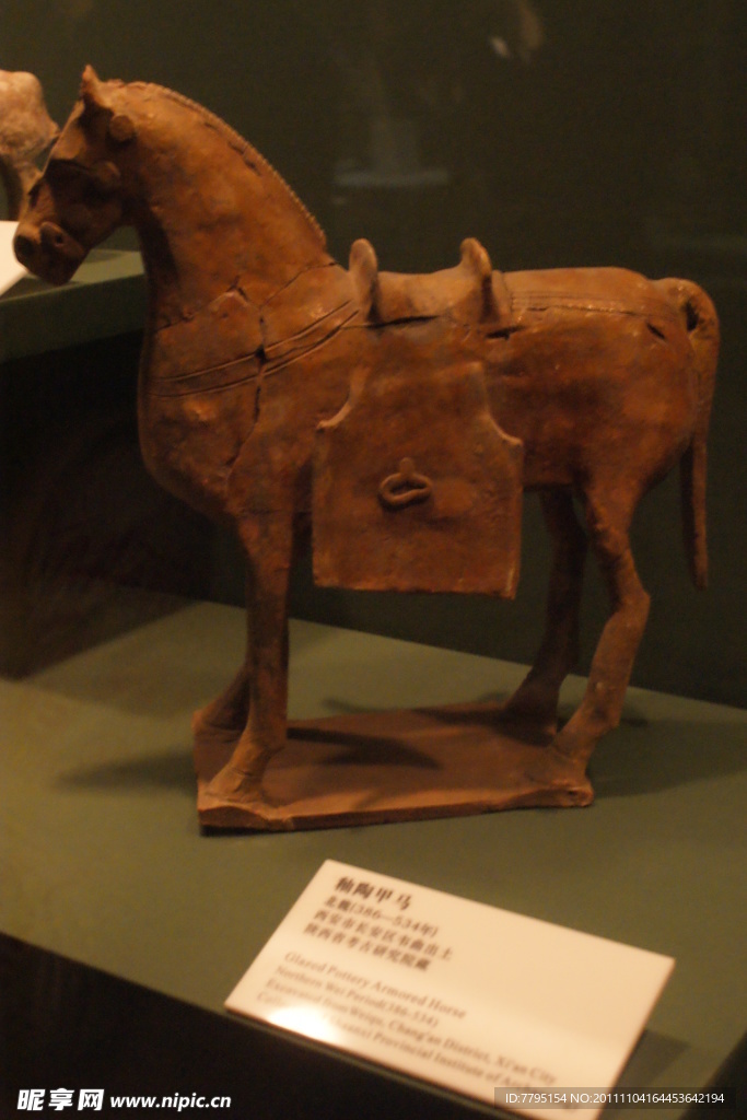戰馬