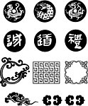 龍 花角