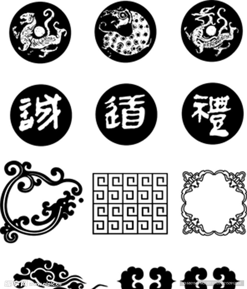 龍 花角