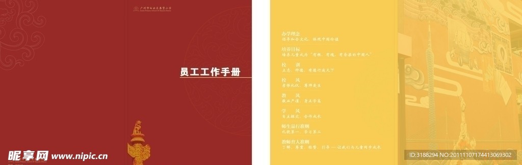封面設計