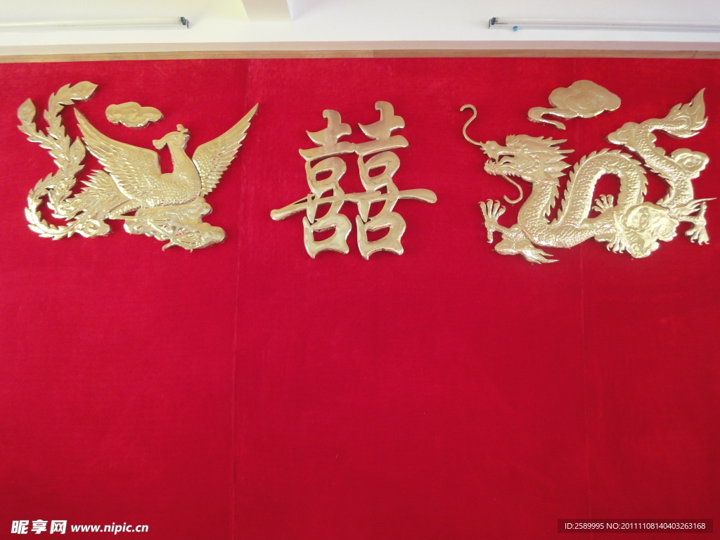 酒店鈦金龍鳳雙喜
