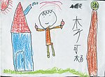 房子大樹和我